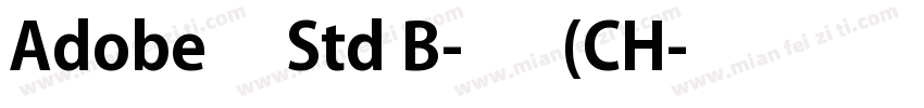 Adobe繁黑 Std B-半粗体(CH字体转换